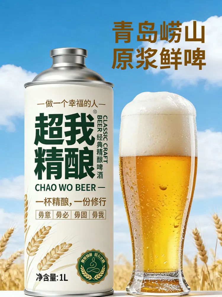 胭脂时装屋数字体验设计案例