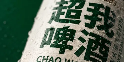 推广海报缩略图