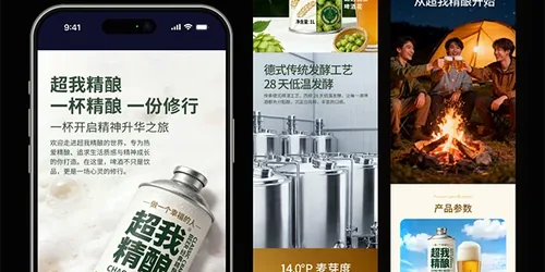 电商详情缩略图
